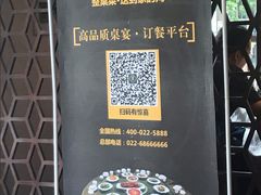 -粤秀小厨·广式早茶(辽宁路店)