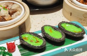 Green Tea Ghost Custard Tart