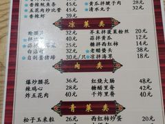 菜单-九龙餐厅(大沽路店)