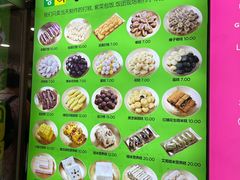 -师任堂韩式食品(总店)