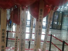 -万达广场(南京江宁店)