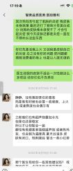点击看大图 -智美品质医美