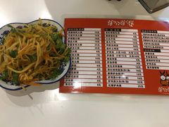 -驴公驴婆(曹杨店)