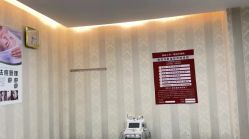 -冰芙洁问题性皮肤美甲美睫