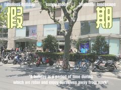 -Alimentari早午餐(安福路店)