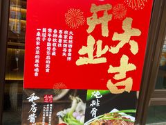 -好嫂子酱猪手•农家菜(华远坊店)