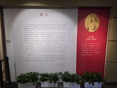 -浙江省博物馆(孤山馆区)