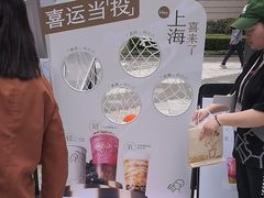 -喜茶(上海兴业太古汇店)