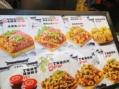 -周小亮丁家坡洋芋(全国总店)