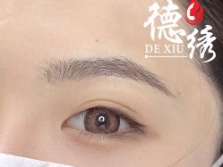 -德绣·机器野生眉发际线·美瞳线半永久