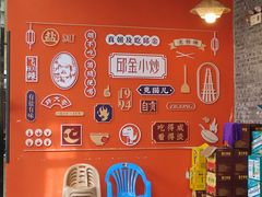 -邱金小炒·30 年盐帮江湖菜(自贡店)