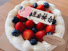 草莓奶油-布歌东京(德基BHG店)