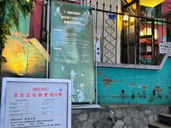 -秀·爱尔兰餐吧(上海路店)