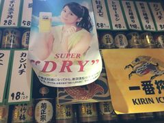 -和蕴日本料理