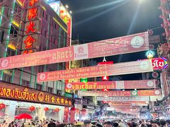 -唐人街(耀华力路)