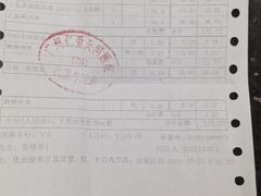 -广州仁爱天河医院体检中心
