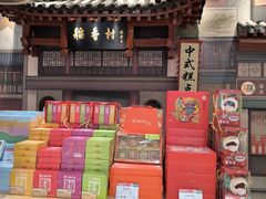 -北京稻香村(零号店)