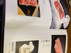 -额尔敦传统涮(公园西路店)