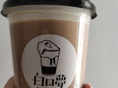 -白日梦奶茶