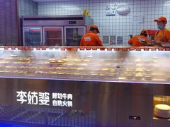 -李姑婆鲜切牛肉火锅自助(凤城二路店)