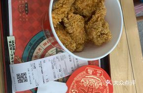 Spicy Chicken Drumsticks