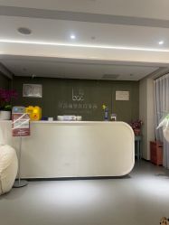 -联合丽格·张菡丽格医疗美容