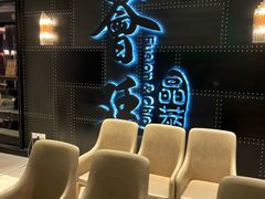 -荟廷·晶萃(陆家嘴尚悦湾店)
