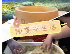 -趣陶陶艺手工坊(新世界百货重庆店)