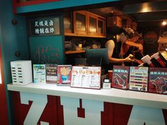 -炸物局(泊富I CITY店)