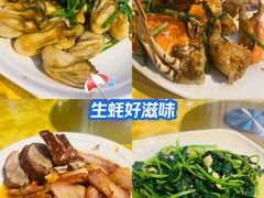 -老字号蛇口德记烧腊饭店·海鲜加工