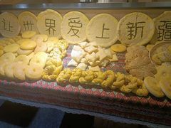 -阿娜尔·新疆菜(佰港城店)