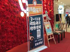 -沈阳百联购物中心(青年大街店)