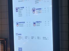 菜单-茶百道(京溪店)