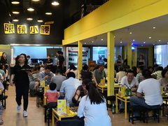 -望京小腰(北京总店)