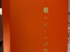 -司乎(MOMOPARK店)