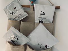 -微饮cafe