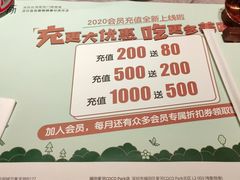 -馔豚·台北菜专门店(深圳湾万象城店)