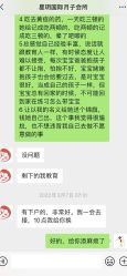 -星玥国际月子中心(天通苑店)