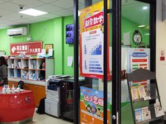 -昂立青少儿成长中心(普陀中环百联校区)