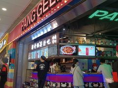 -胖哥俩肉蟹煲(河北勒泰购物中心店)
