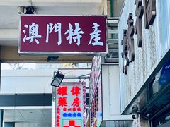 -金莲花广场