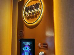 -星聚会KTV(南翔印象城MEGA店)
