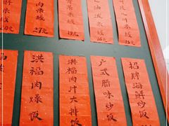 -洪福米线(浣纱路店)