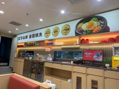 -小木屋拌饭(沈阳中街大悦城店)