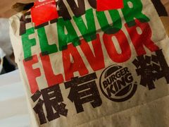 -汉堡王(龙德广场店)