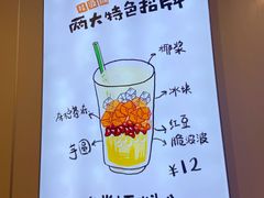 -桂桂茶(恒基名人店)
