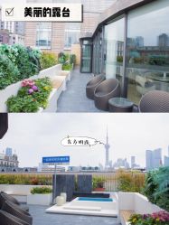 点击看大图 -萌诺尊享(外滩店)