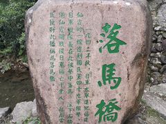 -仙霞关景区