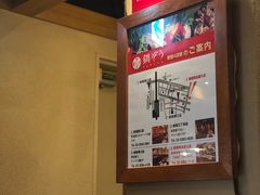 -鍋ぞう(新宿西口店)