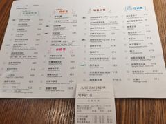 -越南牛肉河粉餐厅(书院巷店)